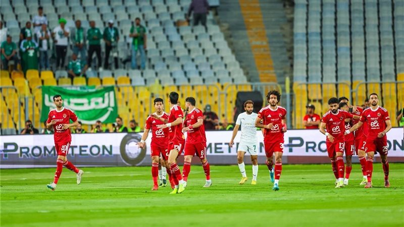 الأهلي