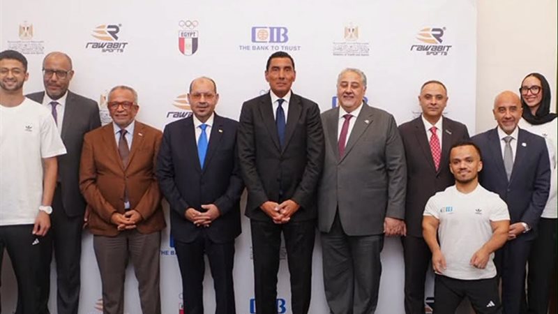 أوفسايد