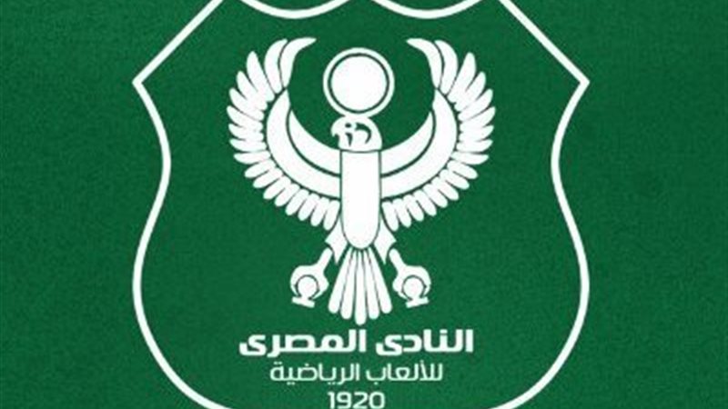 النادى المصرى البورسعيدى