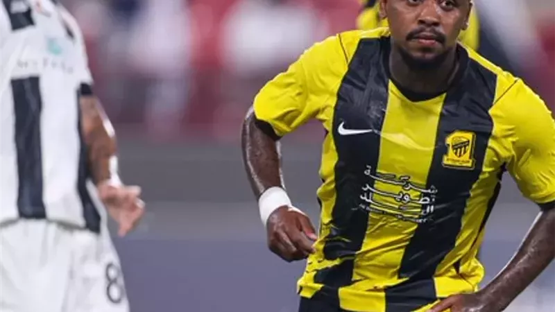الاتحاد 