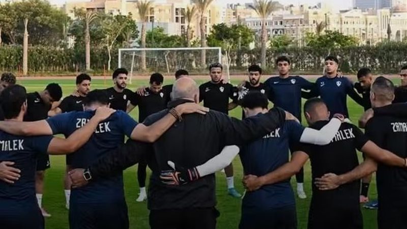 الزمالك 
