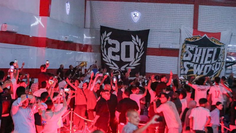  احتفالية الزمالك 