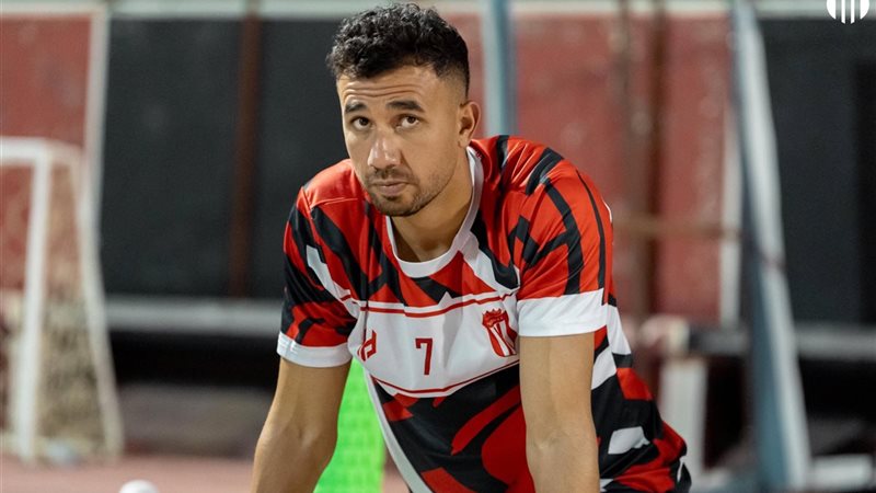 تريزيجيه 