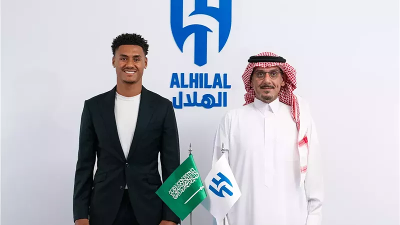واتكينز