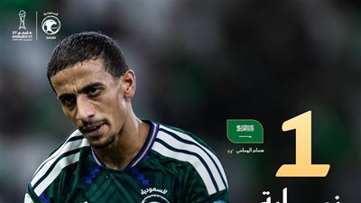 السعودية تفوز على الكويت بهدف في افتتاح مشوارها بـ خليجي 27