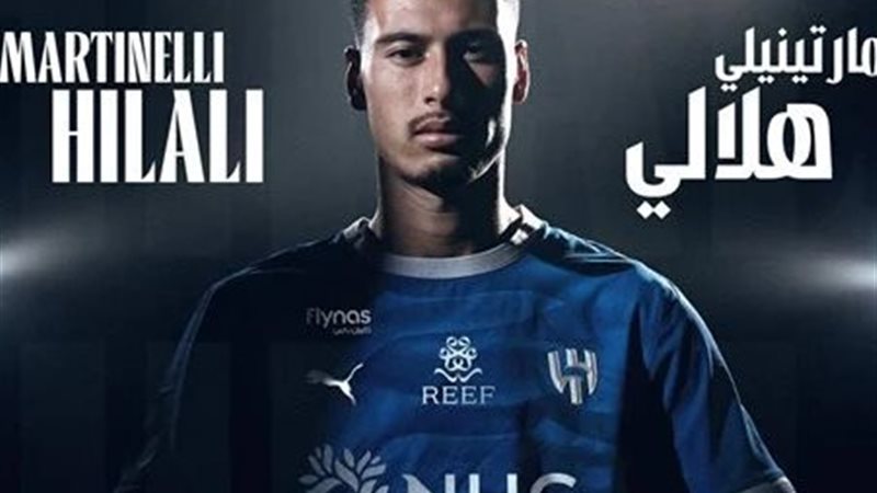 مارتينيلي