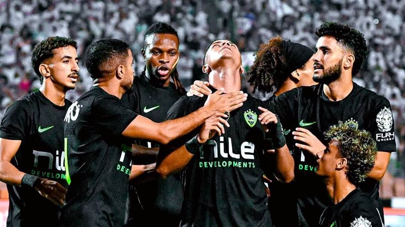 الزمالك