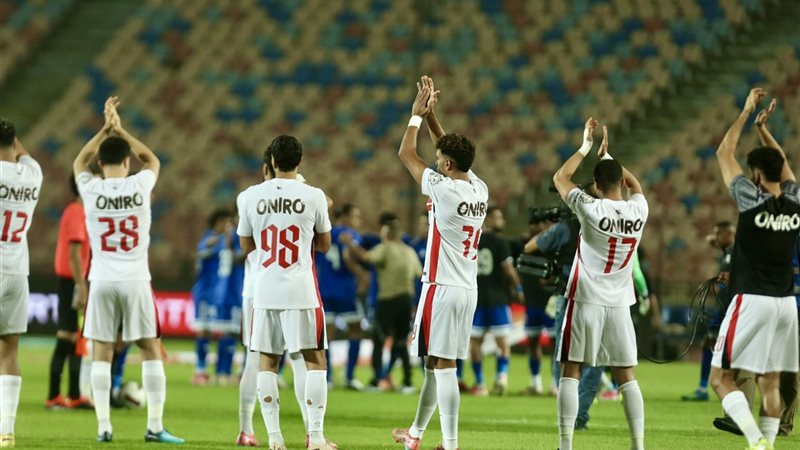 الزمالك 
