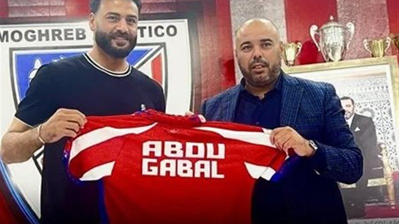 محمد أبو جبل