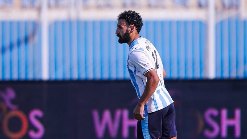 بيراميدز 
