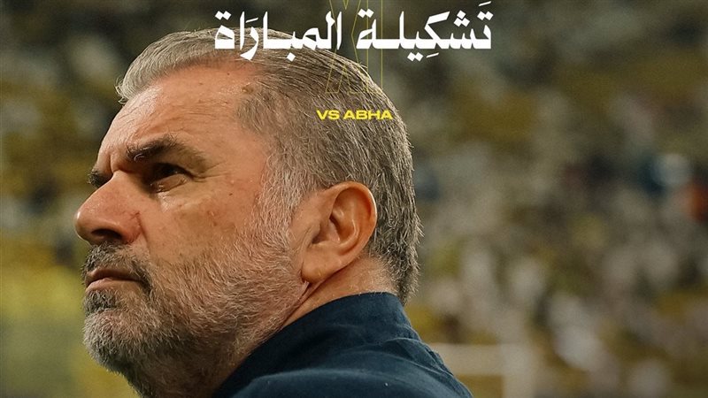 النصر ضد أبها 