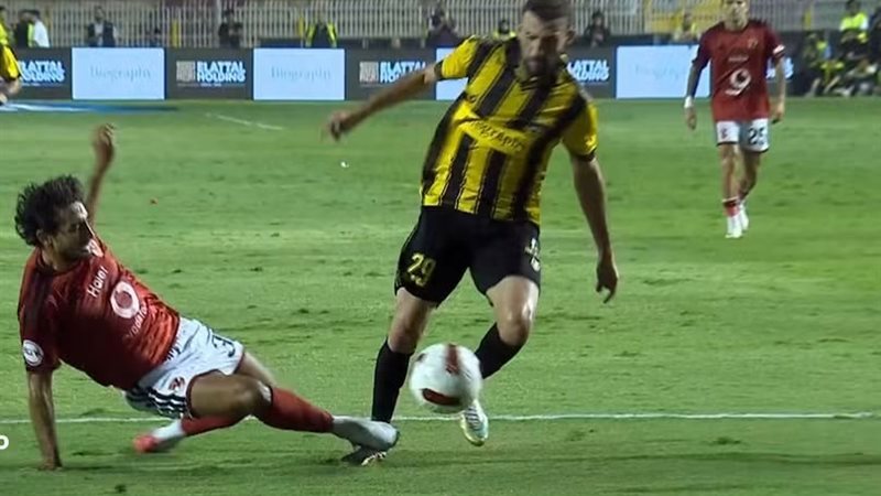 الاهلي