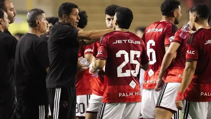 الأهلي 