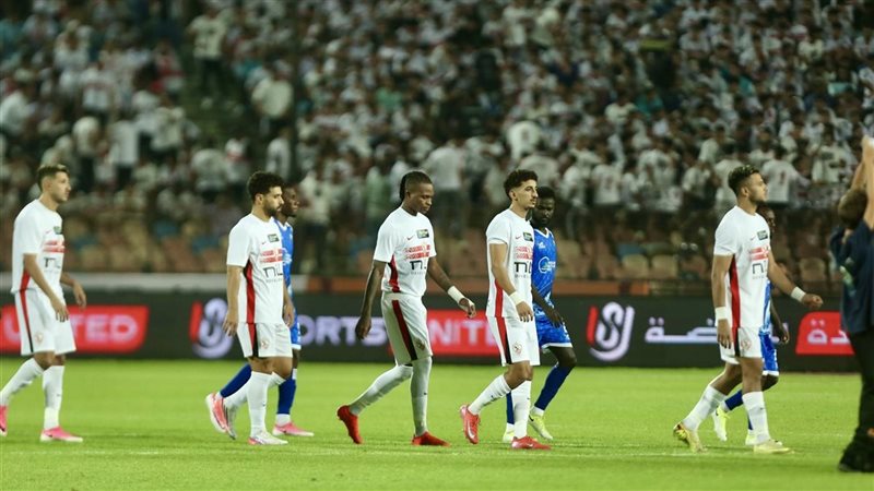 الزمالك