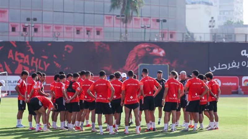الاهلى