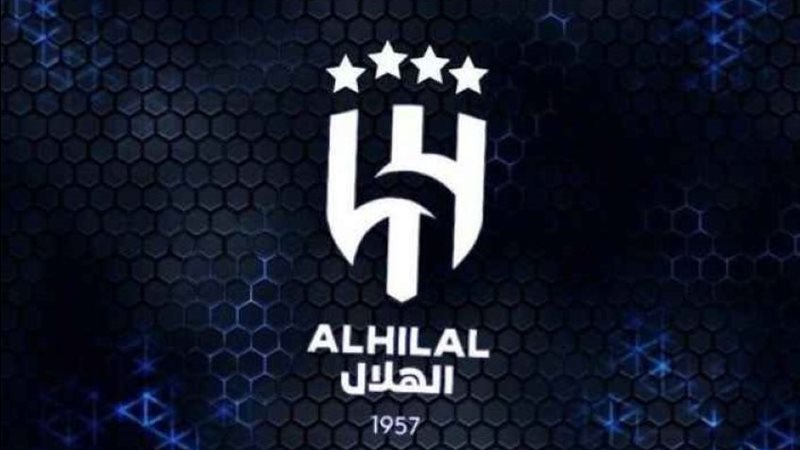الهلال السعودى 
