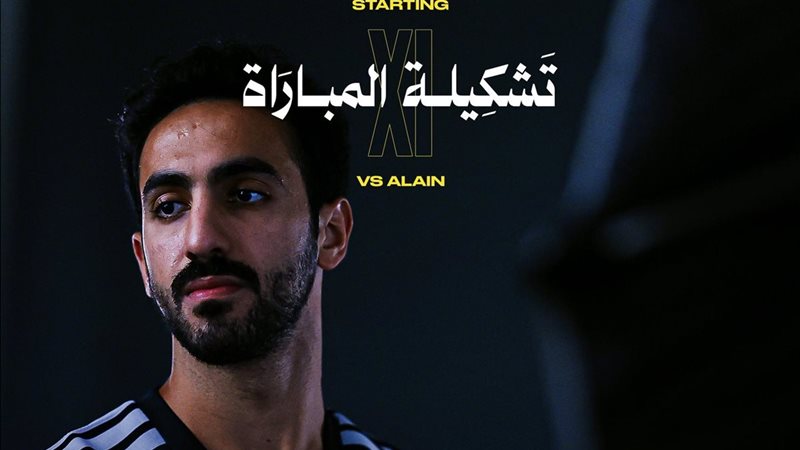 العين الإماراتي ضد
