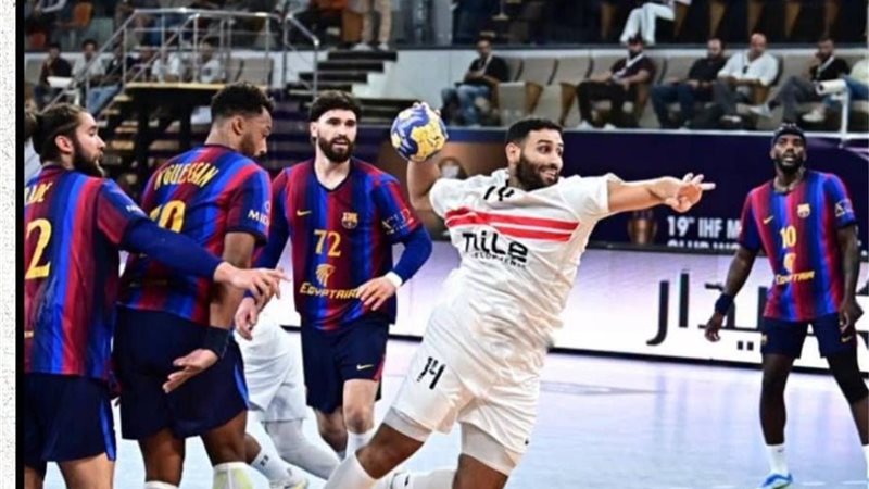 الزمالك 