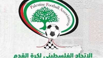 الاتحاد الفلسطيني يدعم السعودية ويؤكد ثقته في تنظيم كأس آسيا 2027