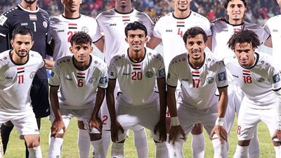 اليمن يكتسح البحرين بخماسية مقابل هدفين في خليجي 27