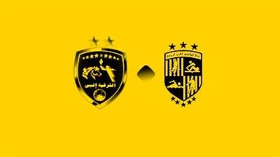 التشكيل الرسمي لمباراة المقاولون العرب والشرقية للدخان في دوري أورا