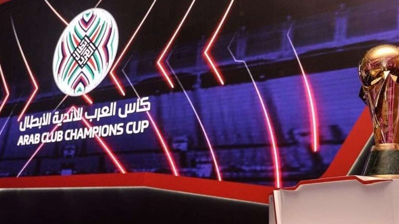 البطولة العربية للأندية 