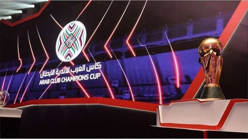 البطولة العربية