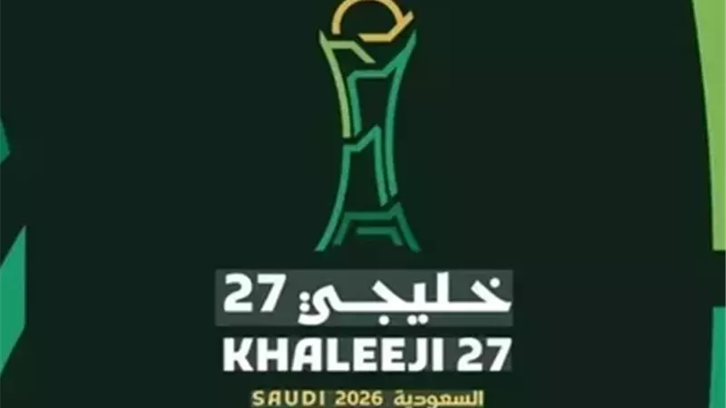 خليجي 27