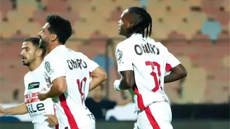 الزمالك 