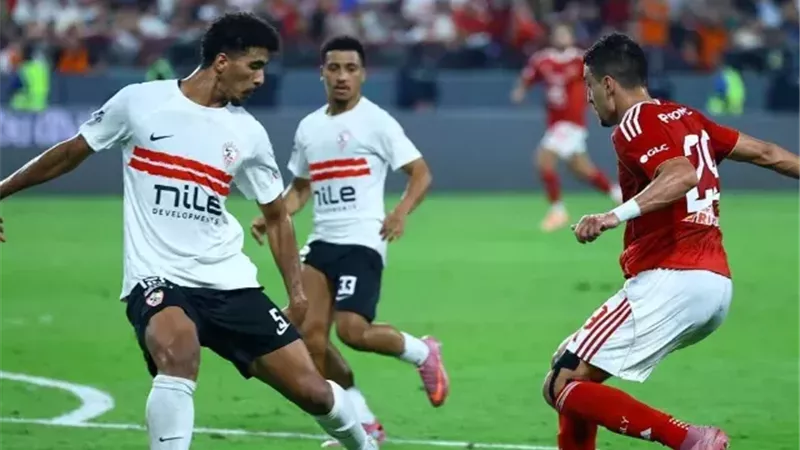الأهلي والزمالك 