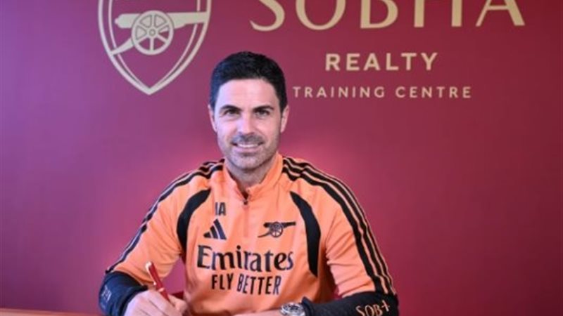 ارتيتا