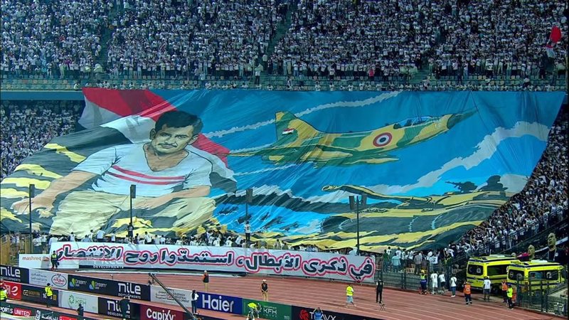 دخلة الزمالك