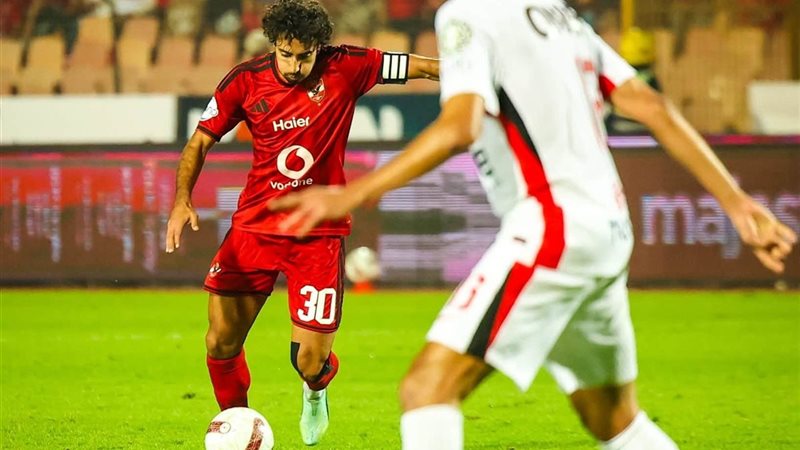 الأهلي والزمالك