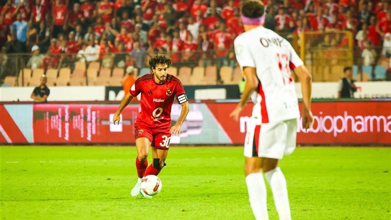 الأهلي والزمالك