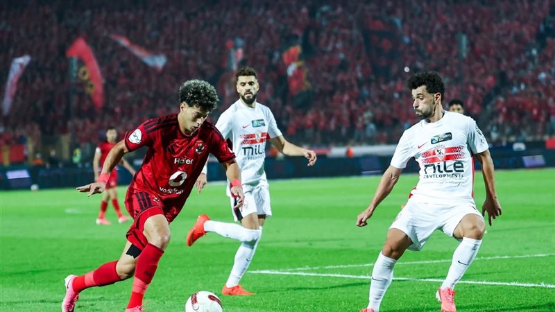الأهلي والزمالك