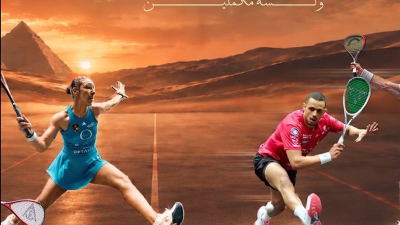بطولة CIB المصرية
