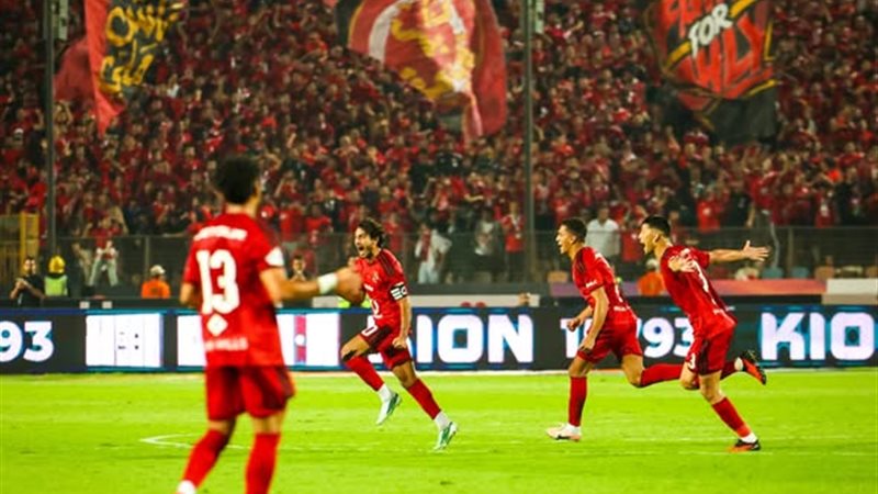 الاهلى