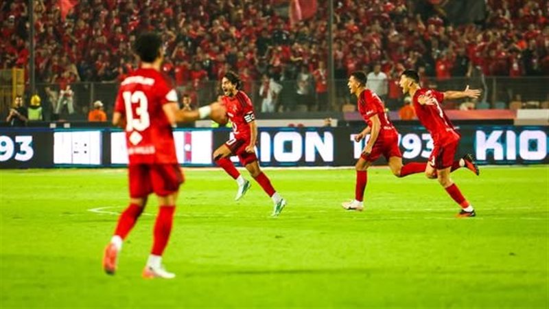 الأهلي