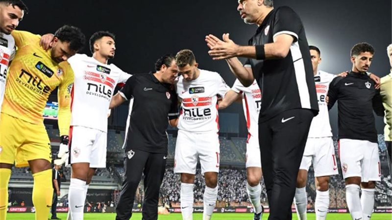 الزمالك 