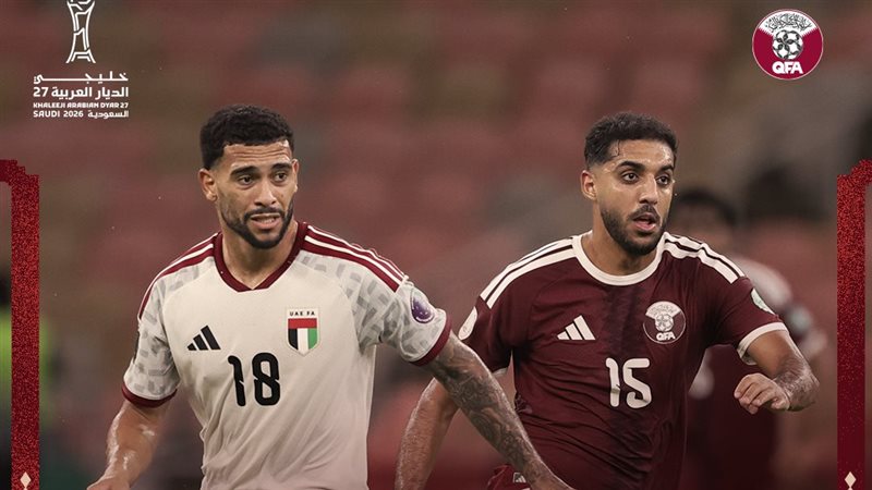 الإمارات ضد قطر 