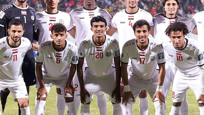 منتخب اليمن
